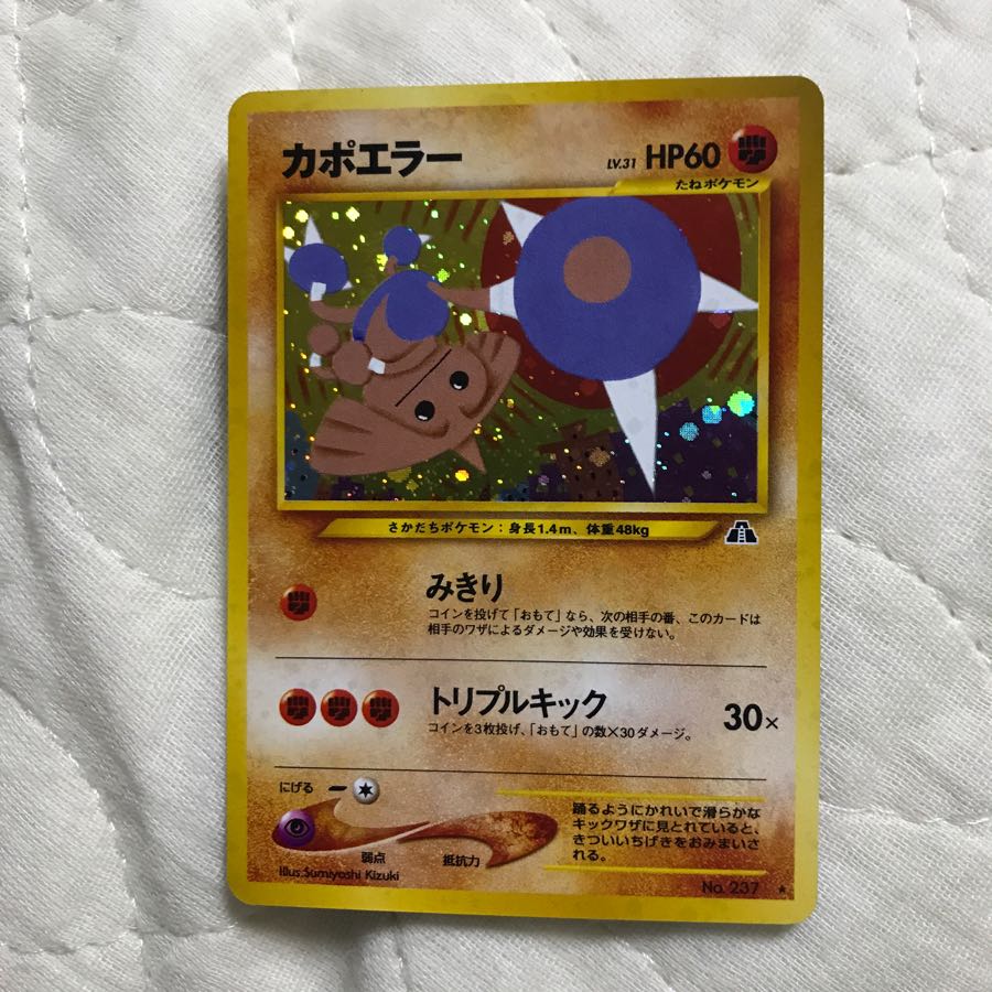 カポエラーの通販 ペポカボ プロフ必読 Magi トレカ専用フリマアプリ