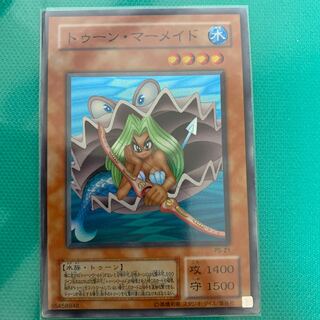 トゥーン・マーメイド　SR