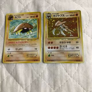 ポケモン - 【まとめ売可】ポケモン トレカ キラキラ カブトプス進化セット ポケモン - 【まとめ売可】ポケモン トレカ キラキラ カブトプス