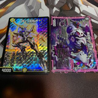 絶十  ジョ喰ンマ