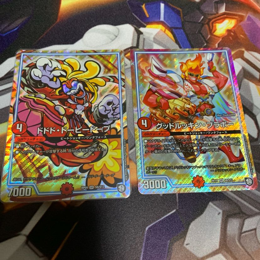 ドーピードープ   グッドルッキン