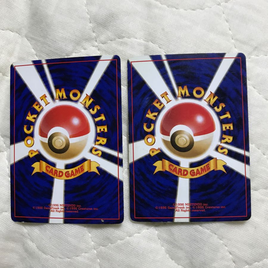 ガルーラ 2枚セット