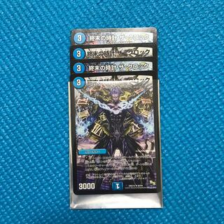 ザ・クロック　4枚