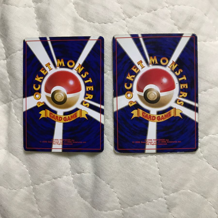 エレブー 2枚セット