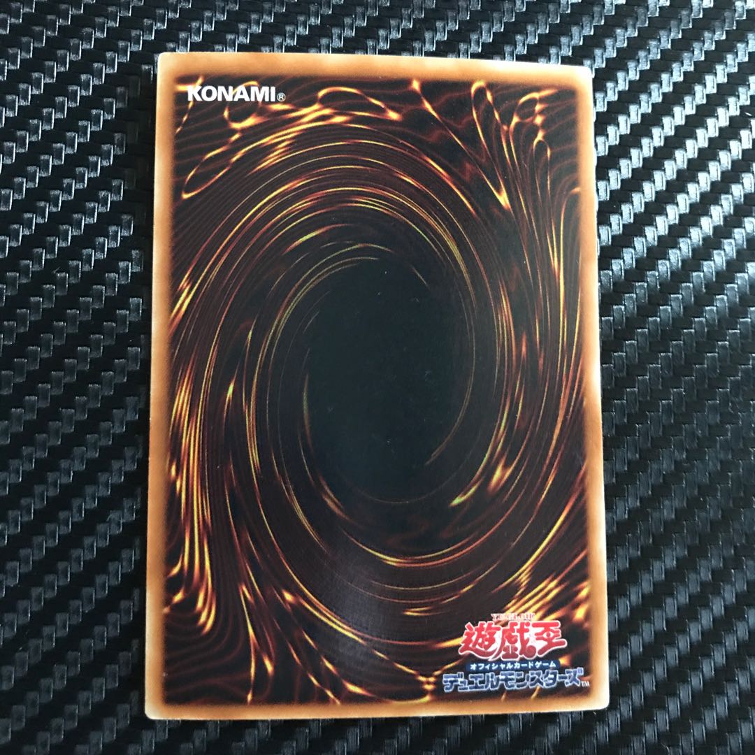 サイバー・レーザー・ドラゴン