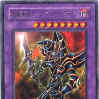 超魔導剣士ブラック・パラディン　レリーフ 1枚