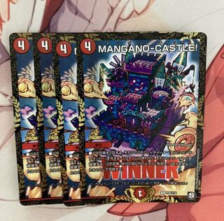 MANGANO-CASTLE! プロモ