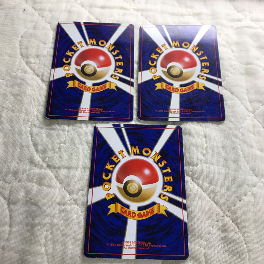 わるいカイリキー 進化セット