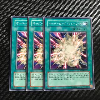 オーバーロード・フュージョン ノーマル