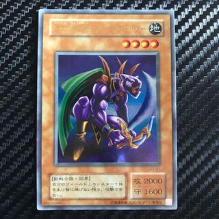 漆黒の豹戦士パンサーウォリアー ウルトラレア