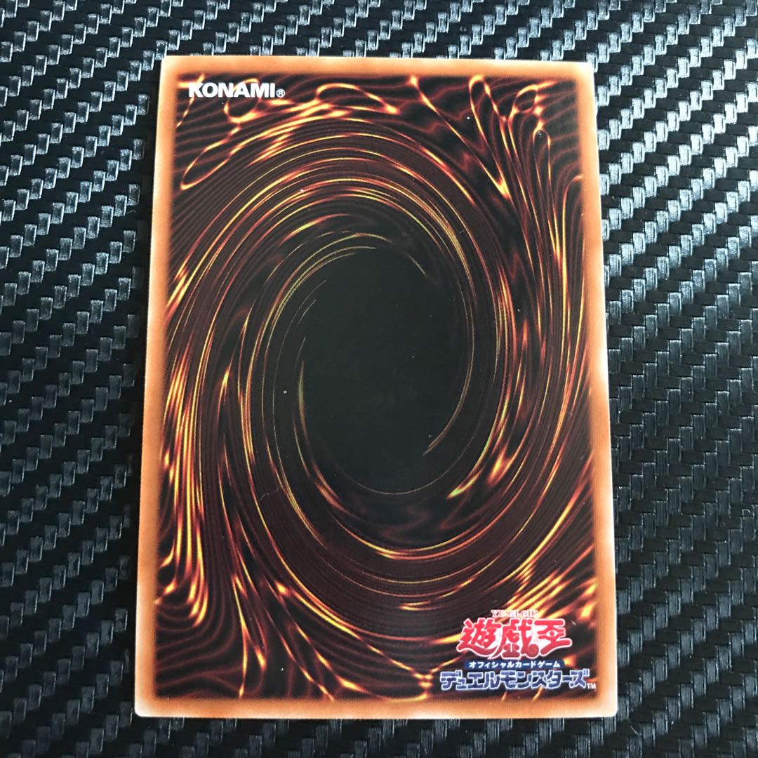 機皇神龍トリスケリア ウルトラレア