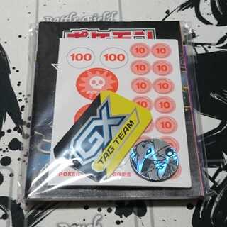 スターターセット サプライ