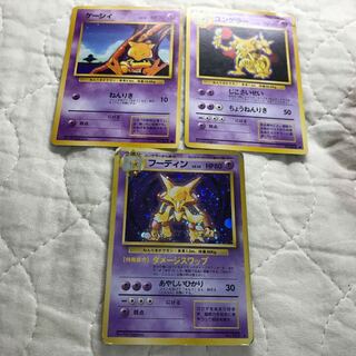 フーディン進化セット