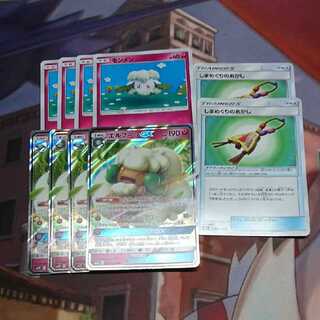 エルフーンGXセット