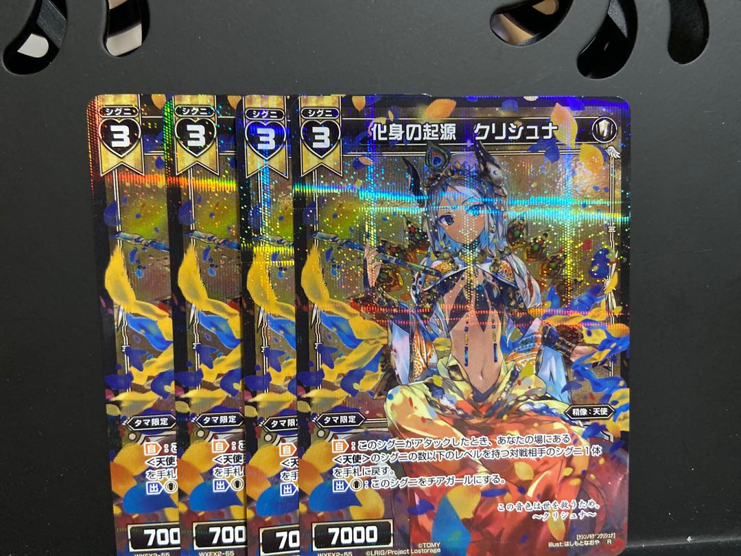 クリシュナ　4枚