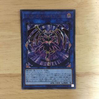 オルターガイスト・メモリーガント