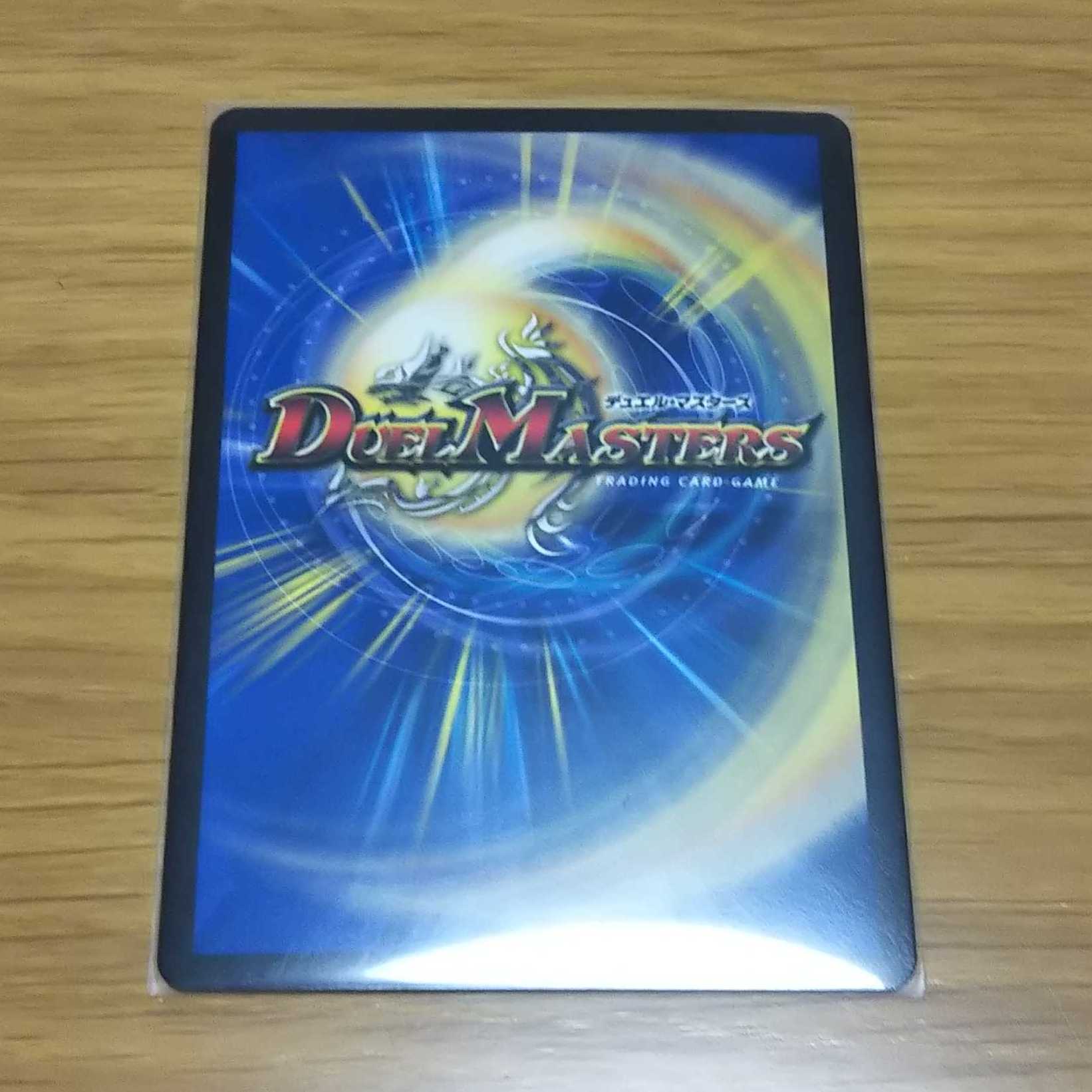 ゴゴゴブランドシークレット 1枚