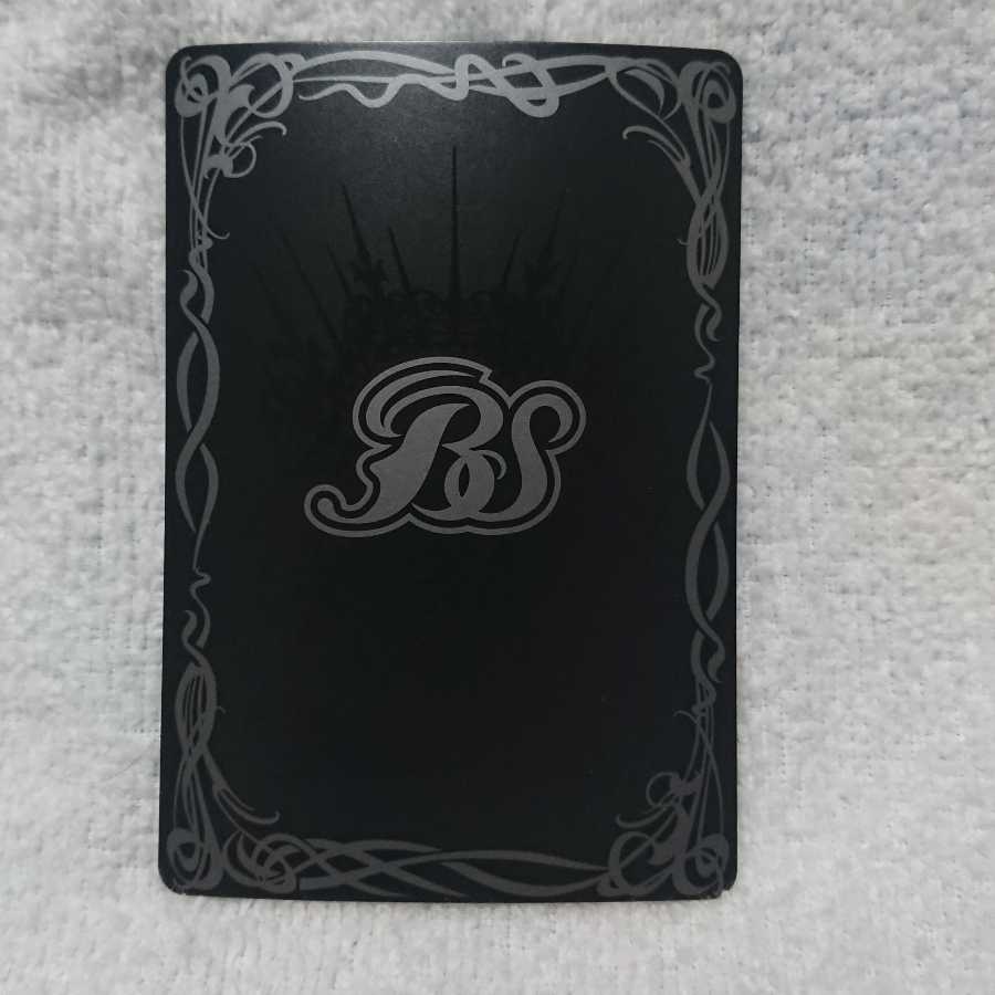 覇界明王ニルヴァーナ 1枚