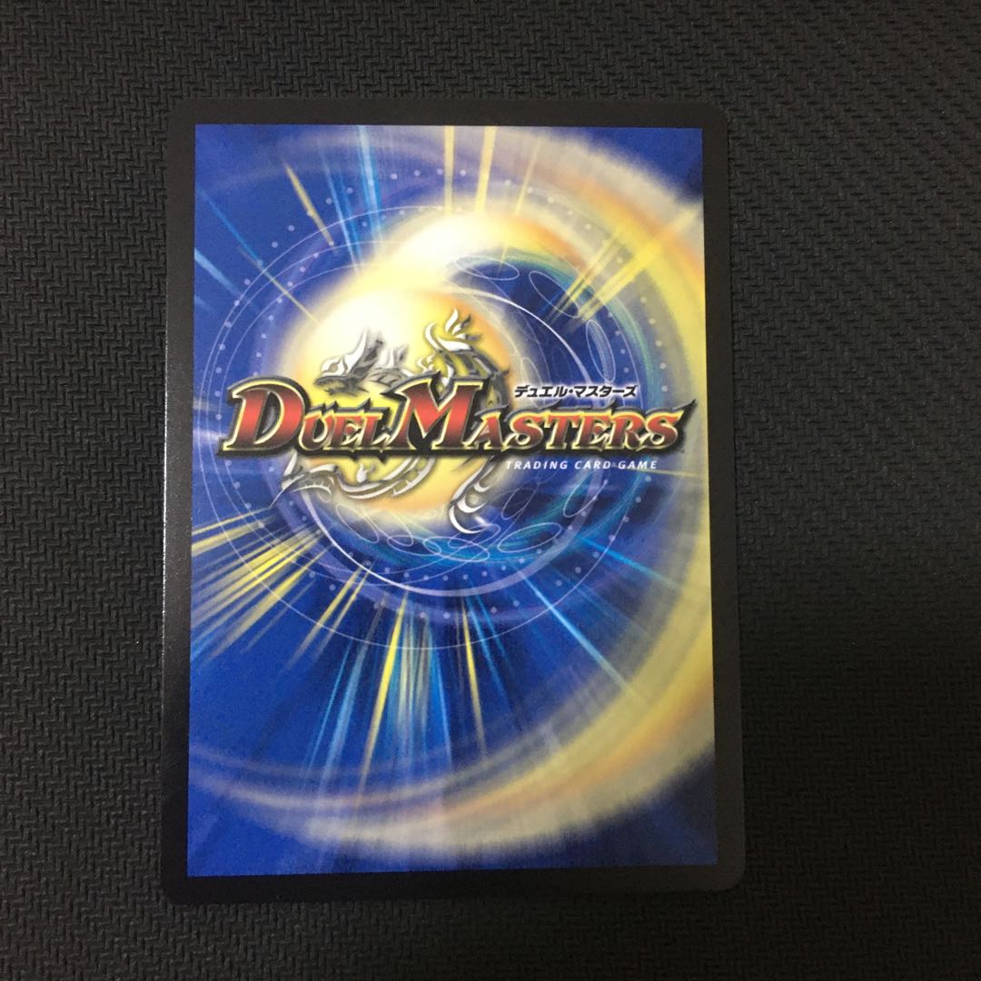 「新品未使用」紅に染まりし者「王牙」|クリムゾン・ビクトリー