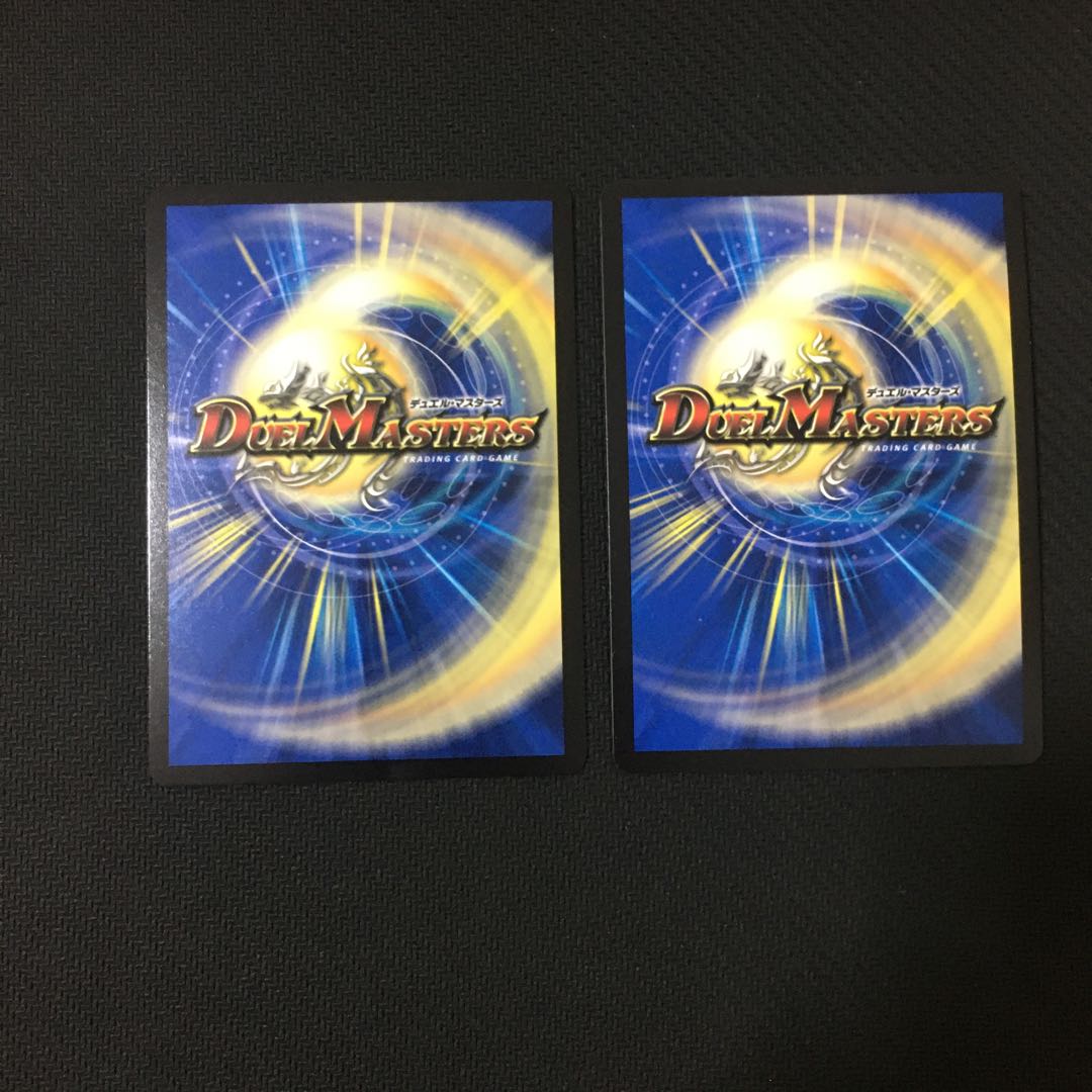 「新品未使用」龍装鬼 オブザ08号｜終焉の開闢