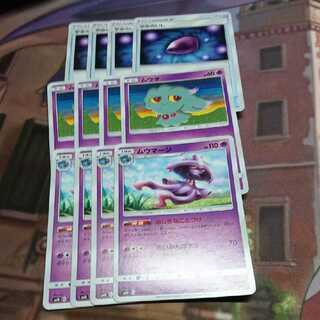 やみのいし ポケモンカード