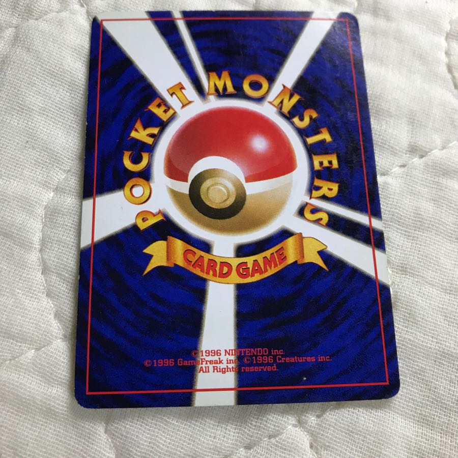 R団のエビワラー