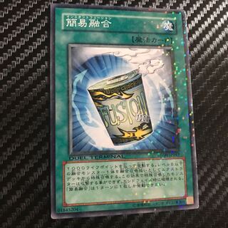 Instant Fusion Parallel Normal