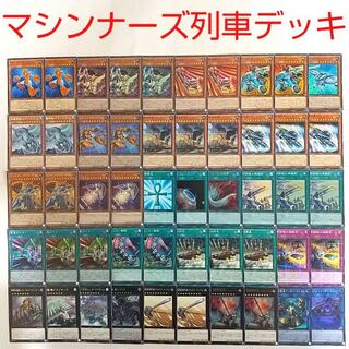 【遊戯王 デッキ】マシンナーズメタルクランチ ハーピィの羽根帚 緊急ダイヤ