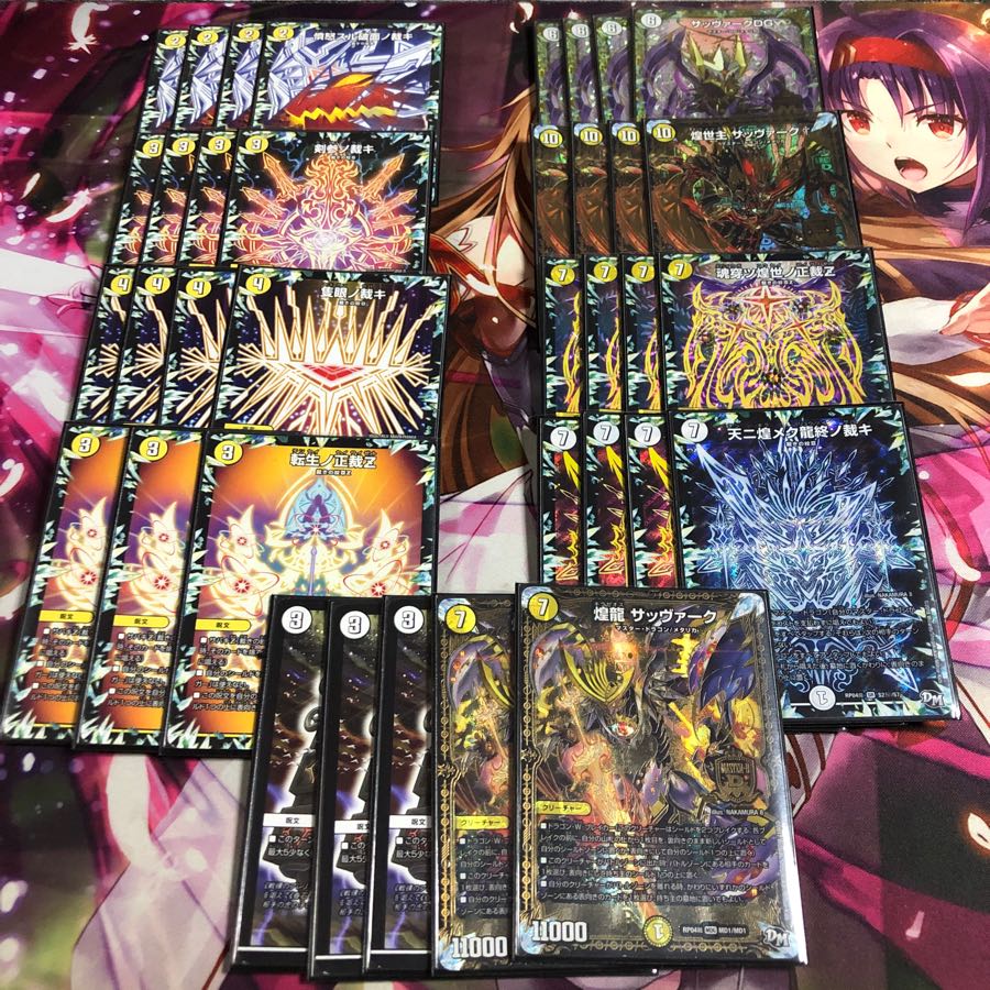 白ゼロサッヴァーク パーツ