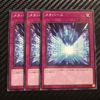 メタバース ノーマル