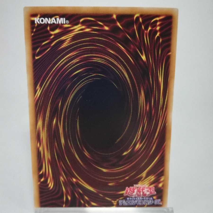 ティーチャーマドルチェ・グラスフレ レア