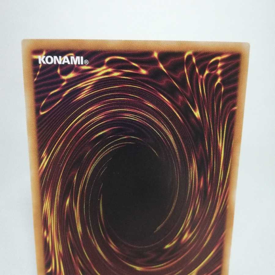 ティーチャーマドルチェ・グラスフレ レア