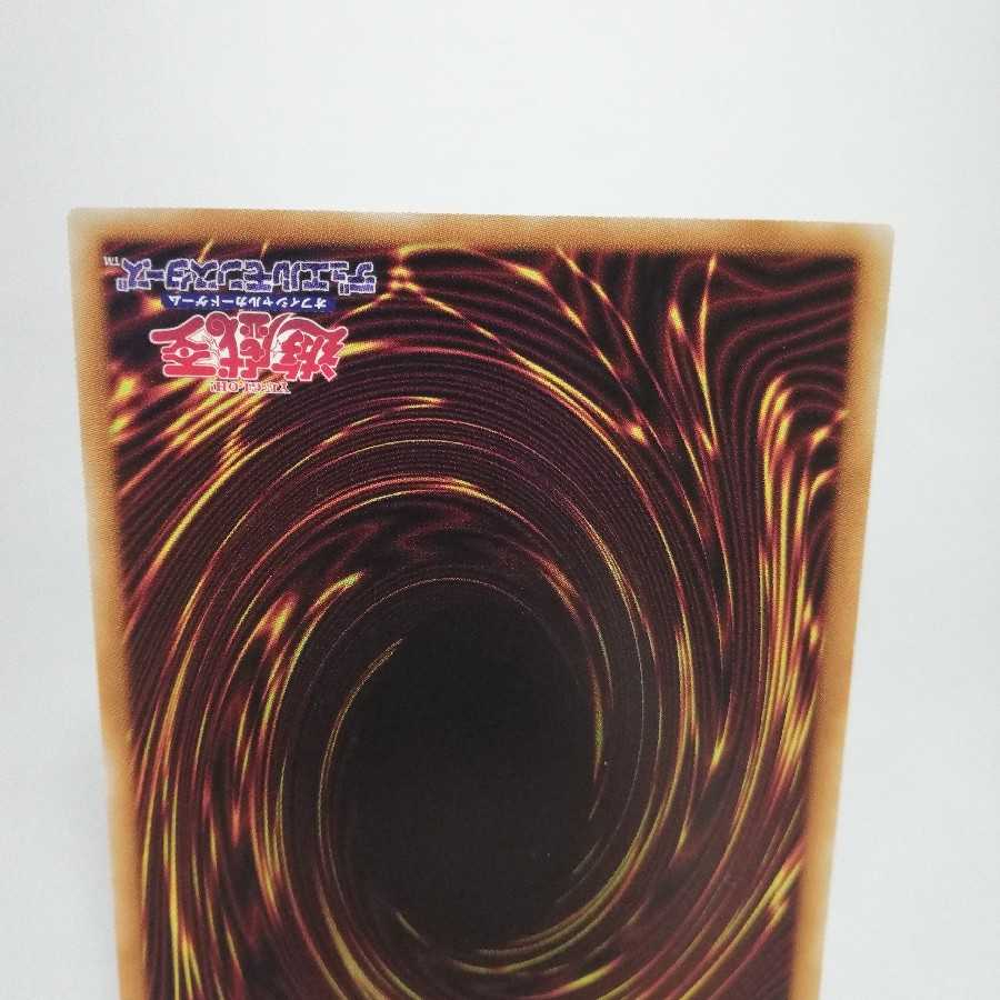 ティーチャーマドルチェ・グラスフレ レア