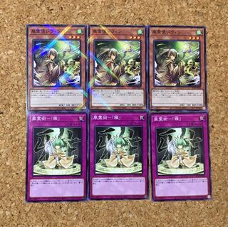 風霊使いウィン　パラレル