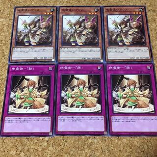 地霊使いアウス　パラレル