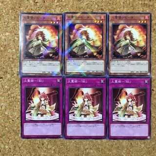 火霊使いヒータ　パラレル