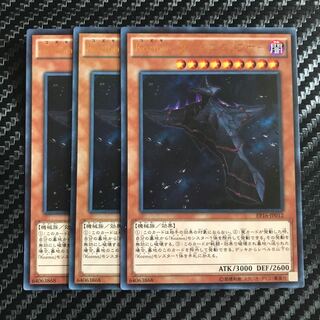 Kozmo-ダークエクリプサー ウルトラレア