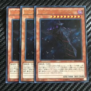 Kozmo-ダークエクリプサー ウルトラレア