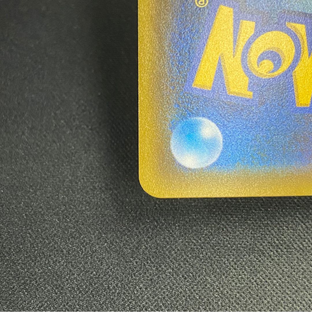 MewtwoGX HR Shield Battle Exclusive Promo