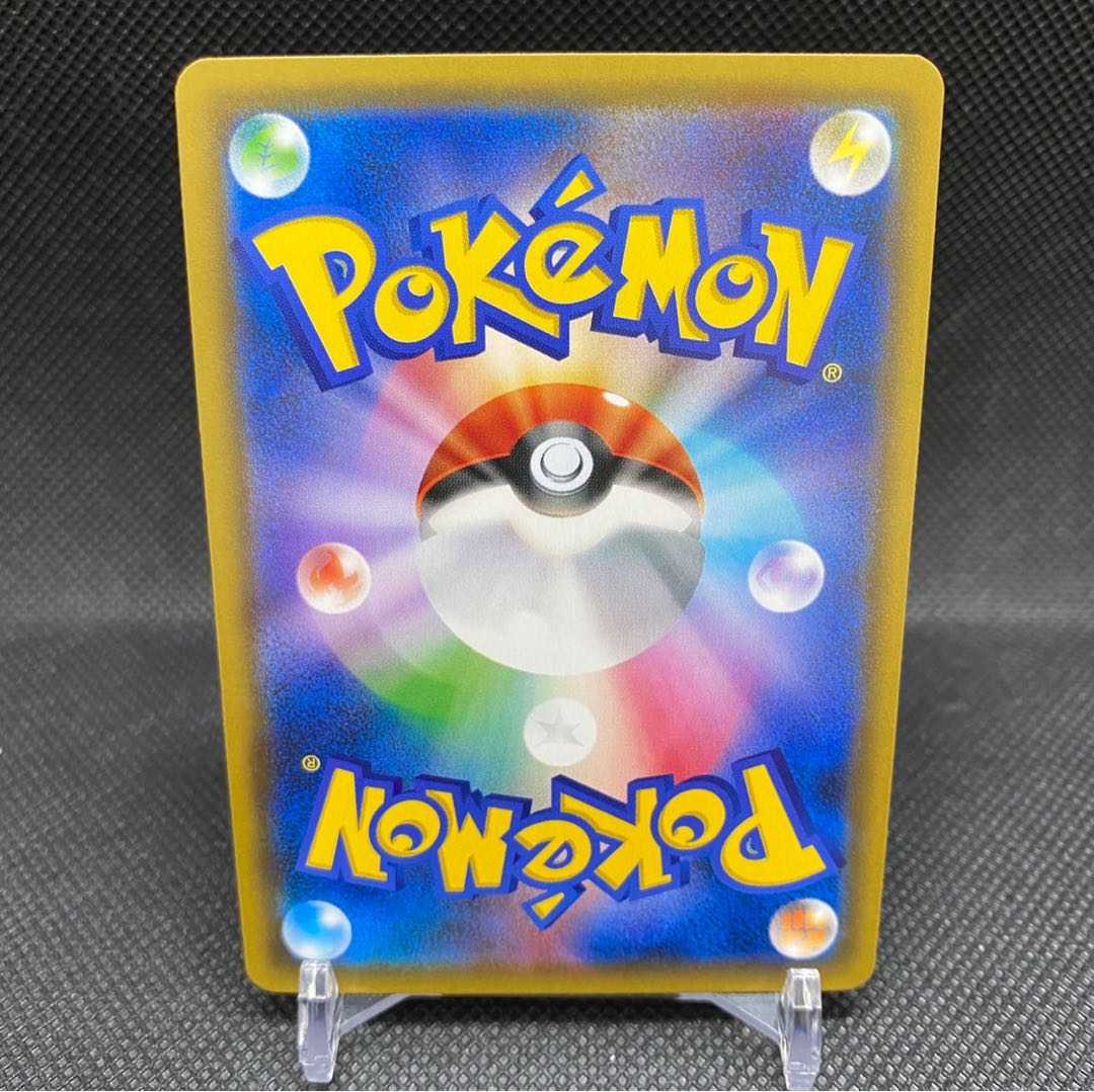 MewtwoGX HR Shield Battle Exclusive Promo