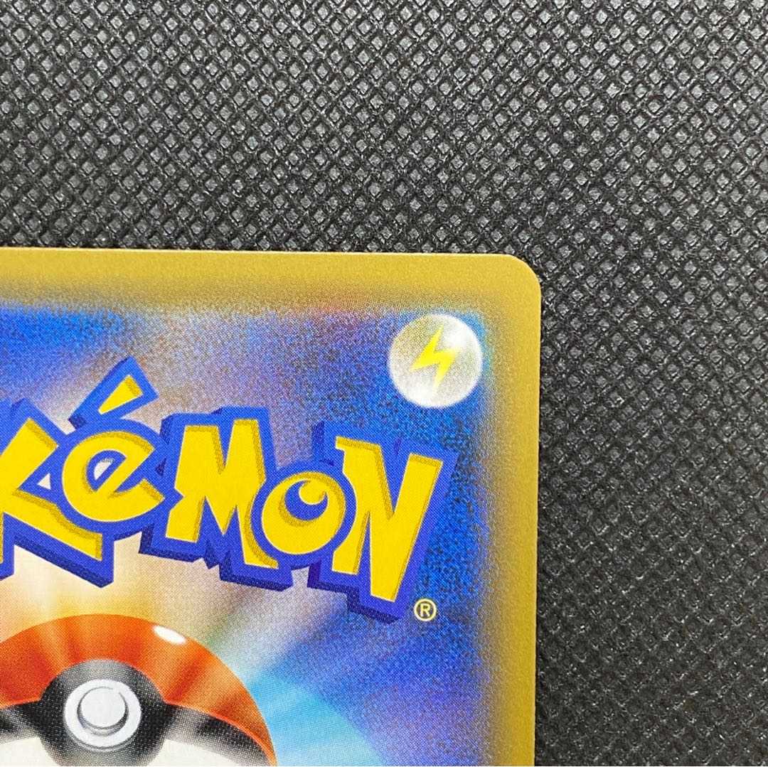 MewtwoGX HR Shield Battle Exclusive Promo