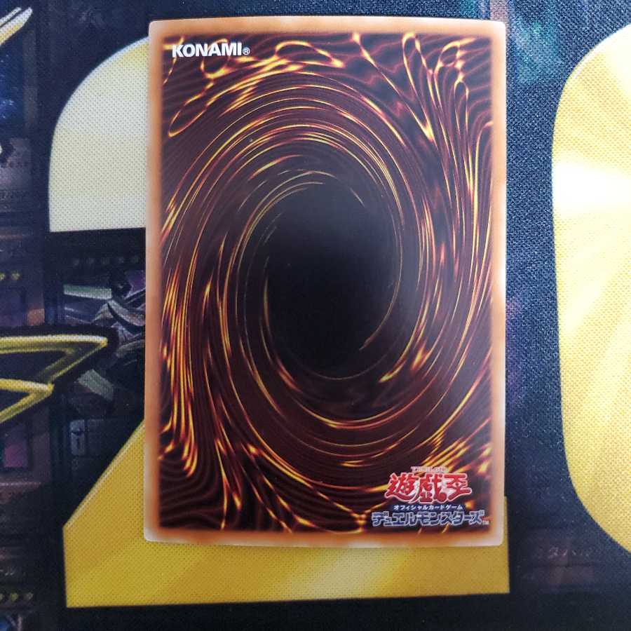 FNo.0未来皇ホープ ウルトラレア