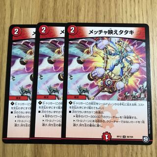 メッチャ映えタタキ