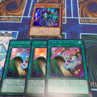 トゥーン・カオス・ソルジャー　他