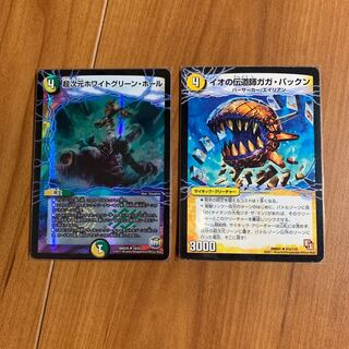 デュエルマスターズ