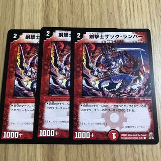 Swordsman Zack Lumber