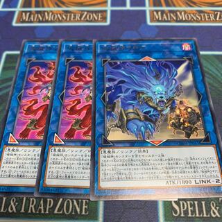 破械神ラギア レア　他