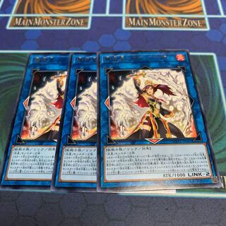 Hui-Fire Star Kosanjak