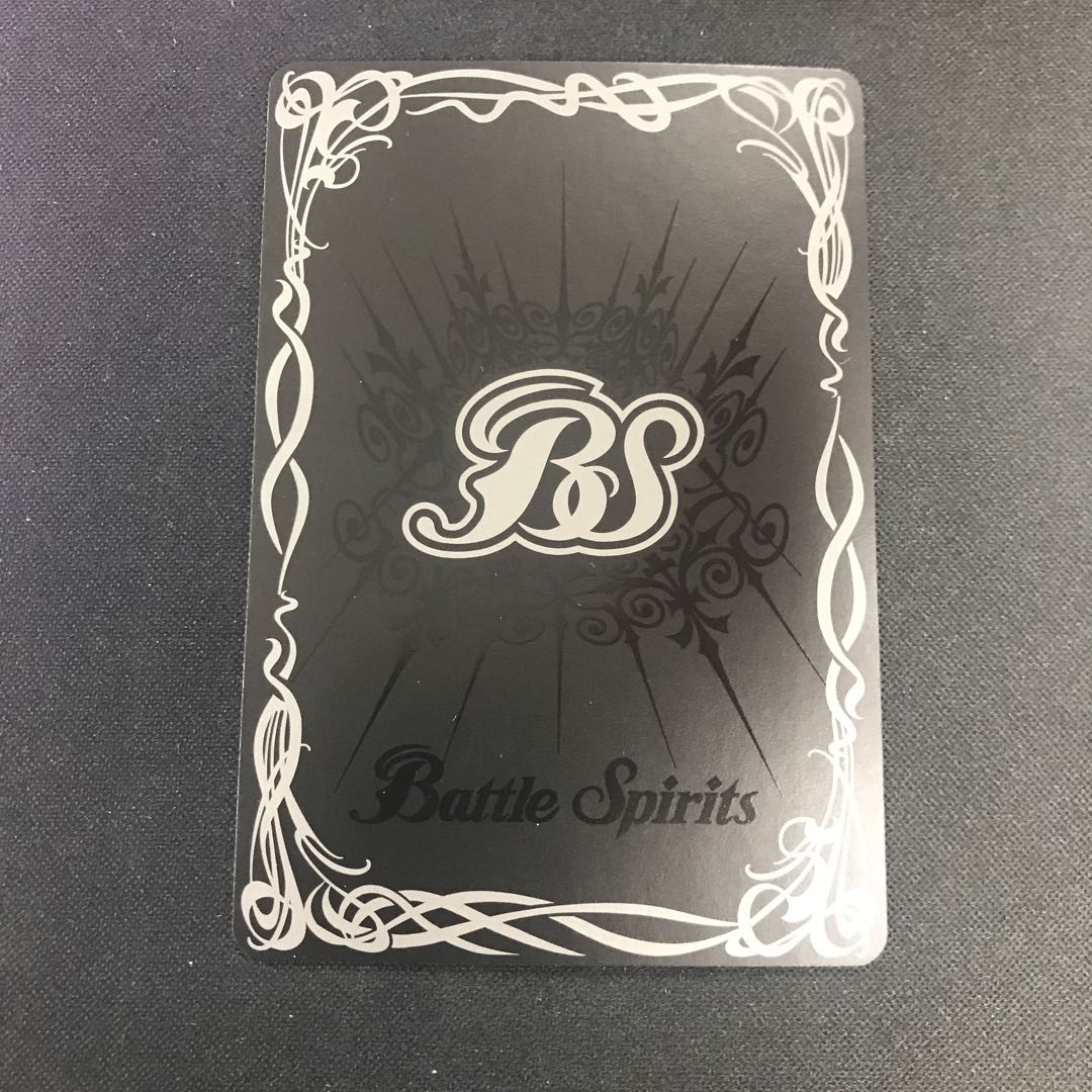 創龍神グラン・ジークフリード