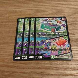 バー・キューベー｜クー・ラクタロウ